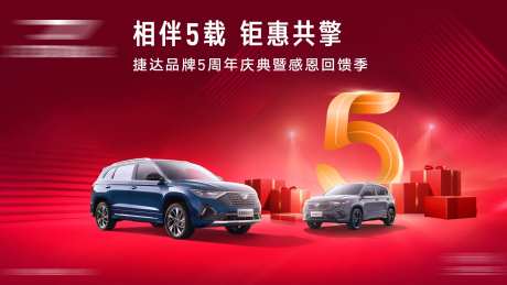 五周年-采灵感-https://www.cailinggan.com/