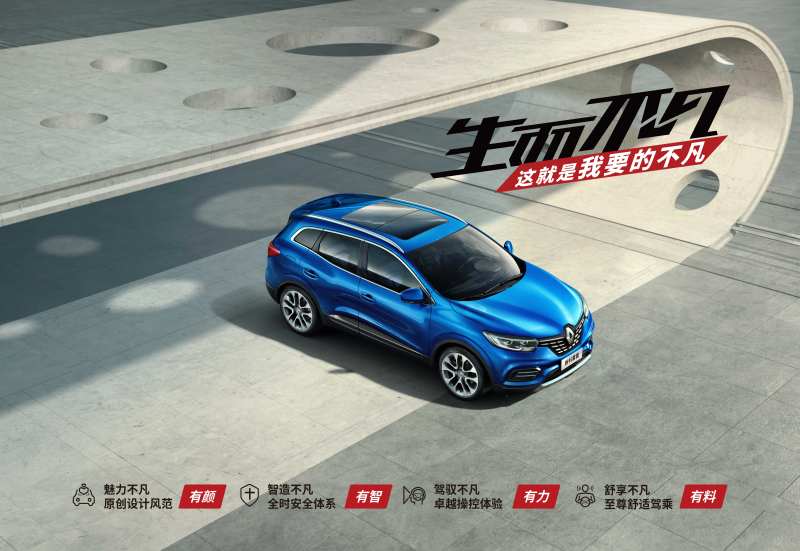 魅力不凡汽车海报展板-采灵感-cailinggan.com