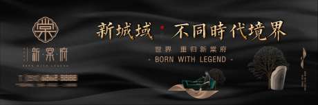 地产户外高炮主kv-采灵感-https://www.cailinggan.com/