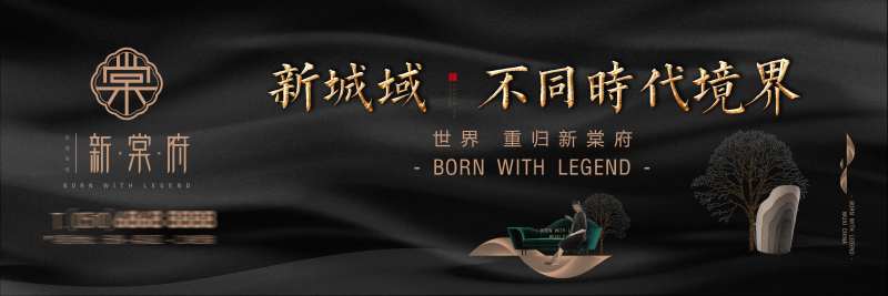 地产户外高炮主kv-采灵感-cailinggan.com