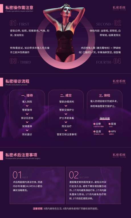 私密操作流程-采灵感-https://www.cailinggan.com/