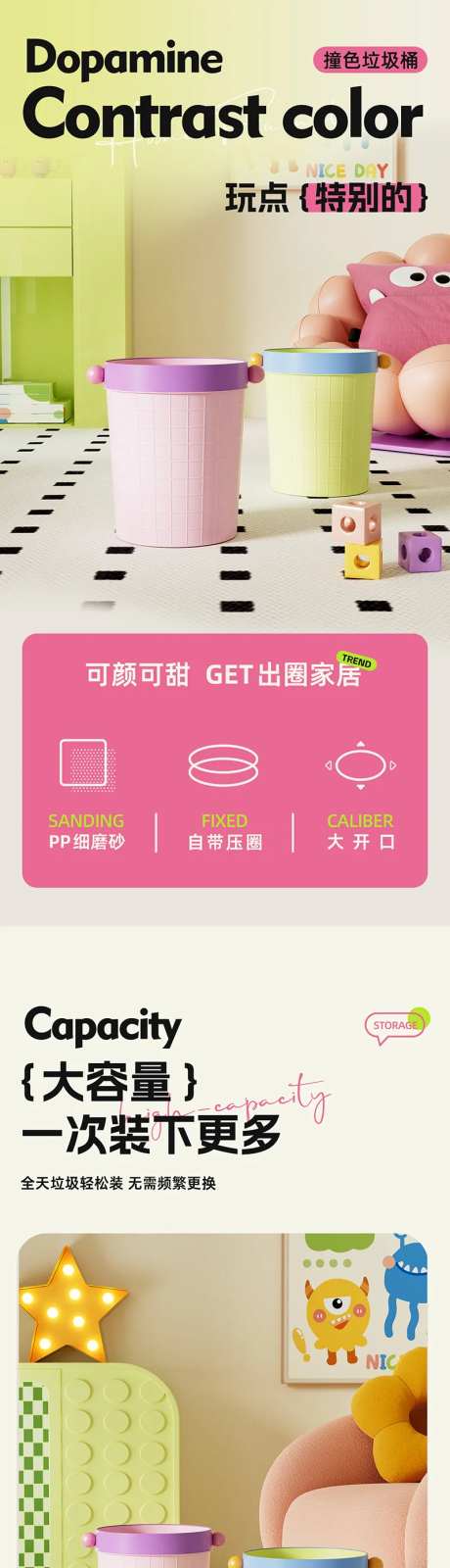 垃圾桶详情页-采灵感-https://www.cailinggan.com/