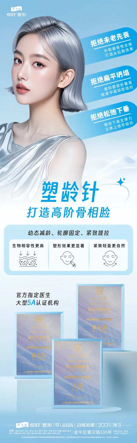 打造高阶骨相脸-采灵感-https://www.cailinggan.com/