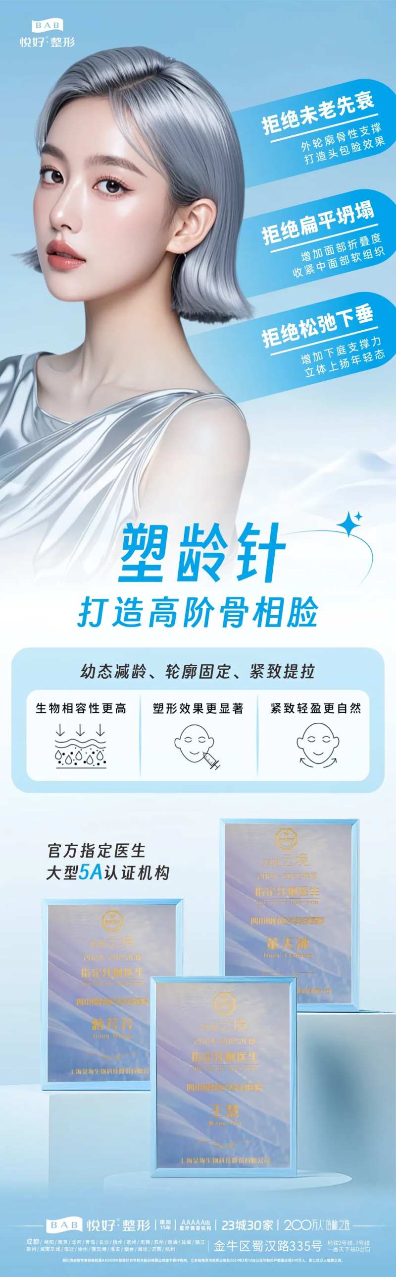 打造高阶骨相脸-采灵感-cailinggan.com