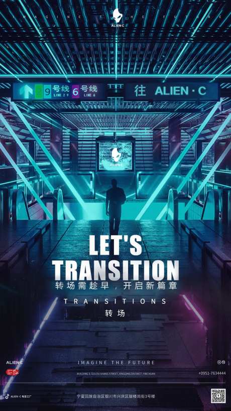 酒吧夜店KTV专场海报-采灵感-https://www.cailinggan.com/