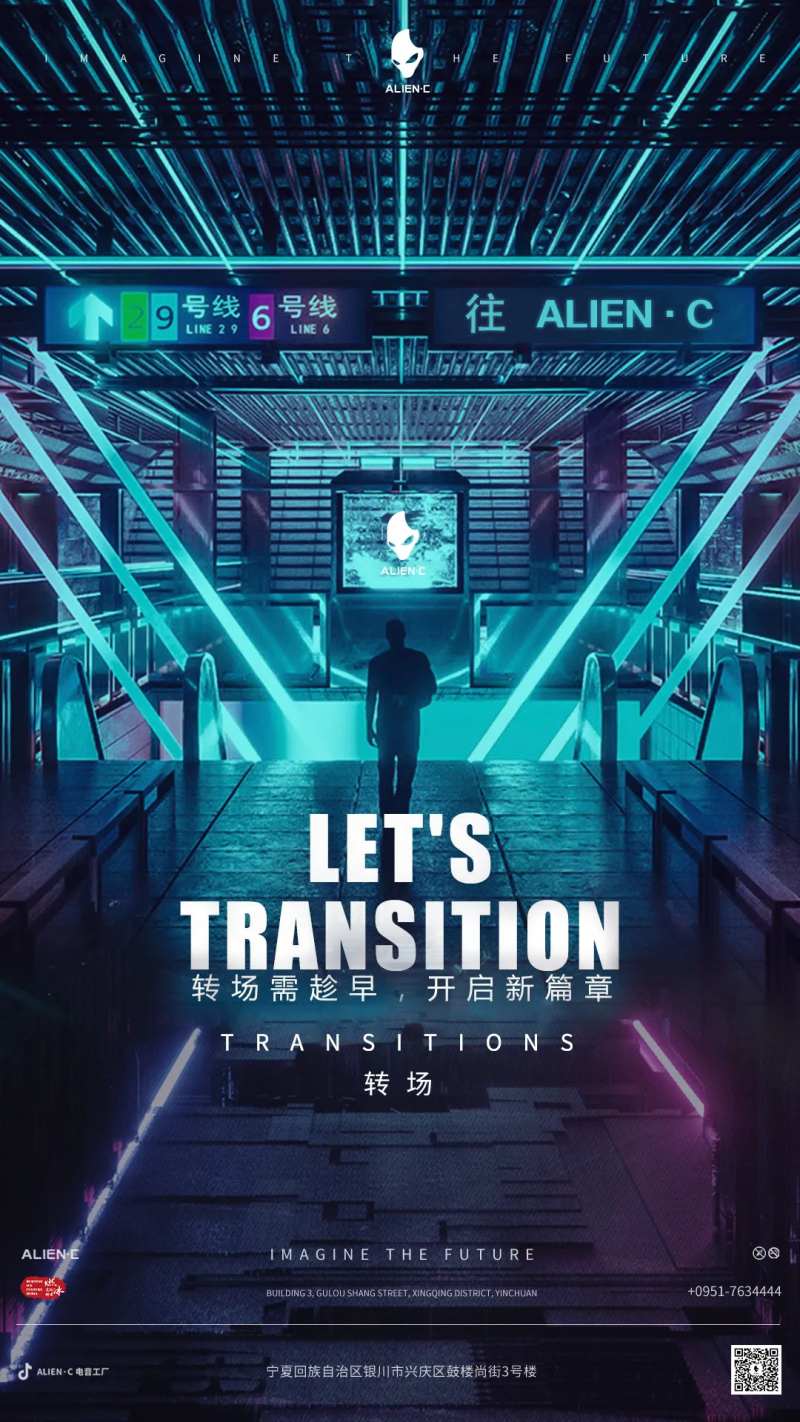 酒吧夜店KTV专场海报-采灵感-cailinggan.com