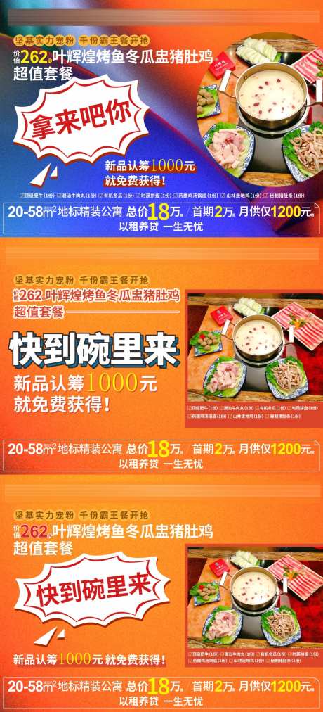 餐厅餐牌海报-采灵感-https://www.cailinggan.com/