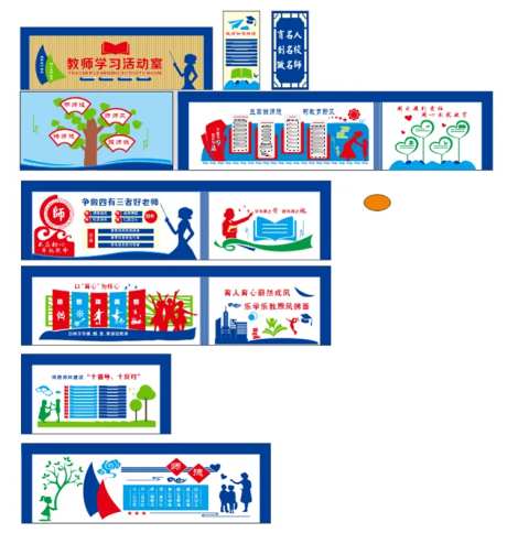 校园文化墙活动背景板-采灵感-https://www.cailinggan.com/