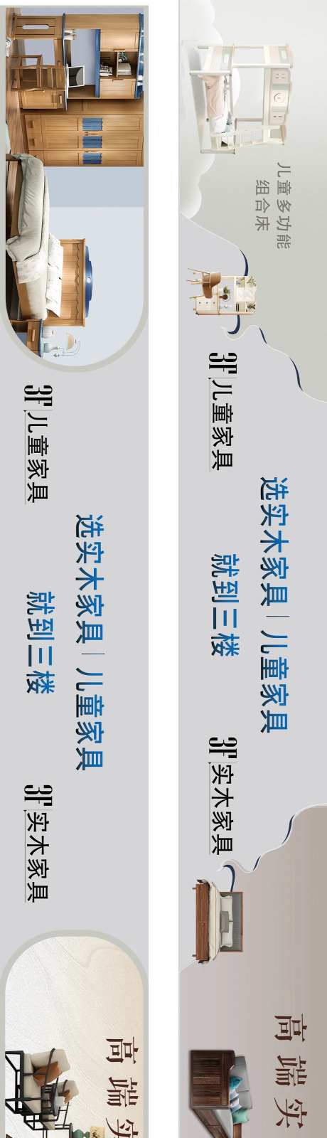 家居广场扶梯宣传画面-采灵感-https://www.cailinggan.com/