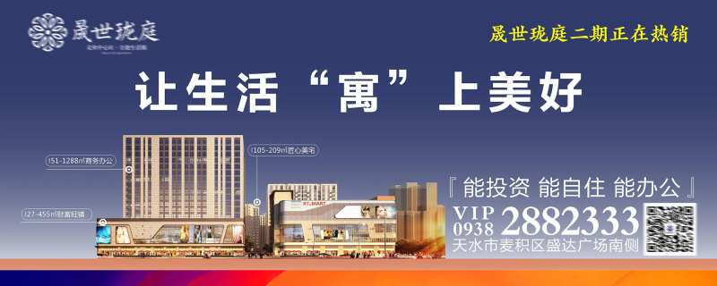地产公寓背景展板-采灵感-cailinggan.com