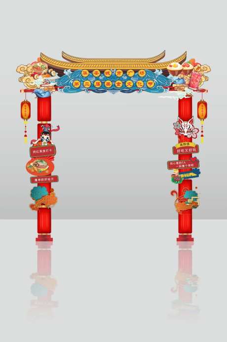 新春年货街网红国潮门头-采灵感-https://www.cailinggan.com/
