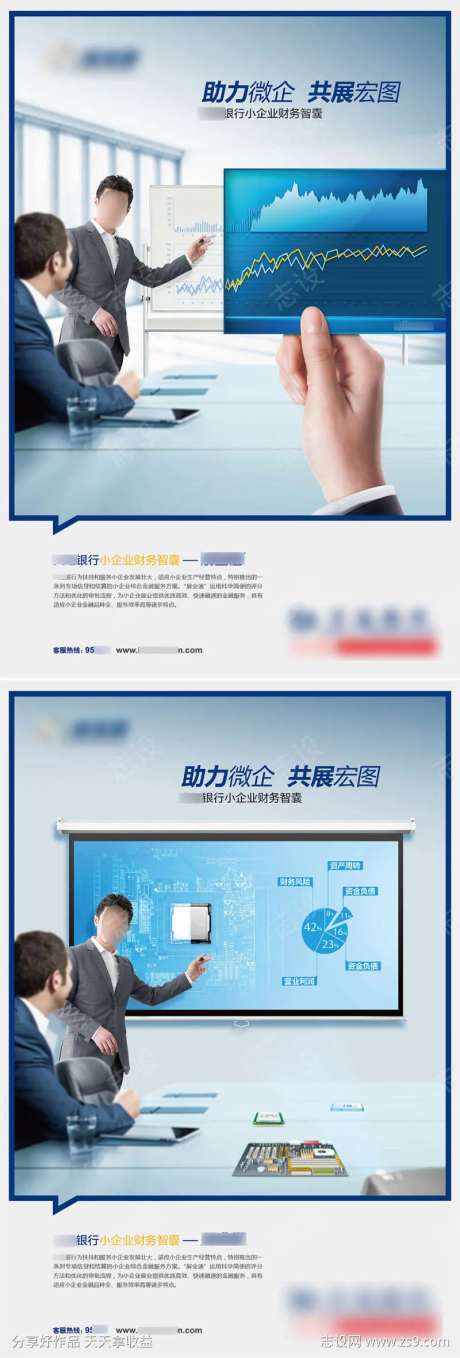 助力微小企业共展宏图-采灵感-https://www.cailinggan.com/