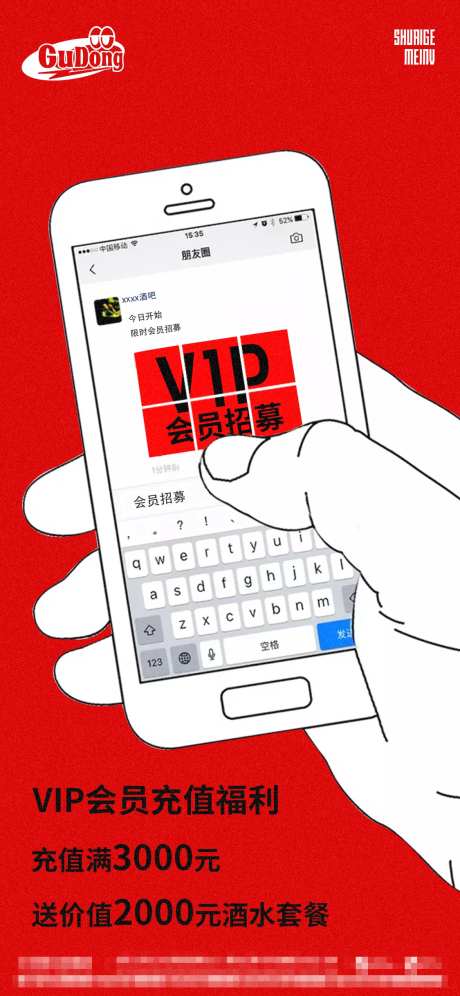 酒吧会员充值-采灵感-https://www.cailinggan.com/