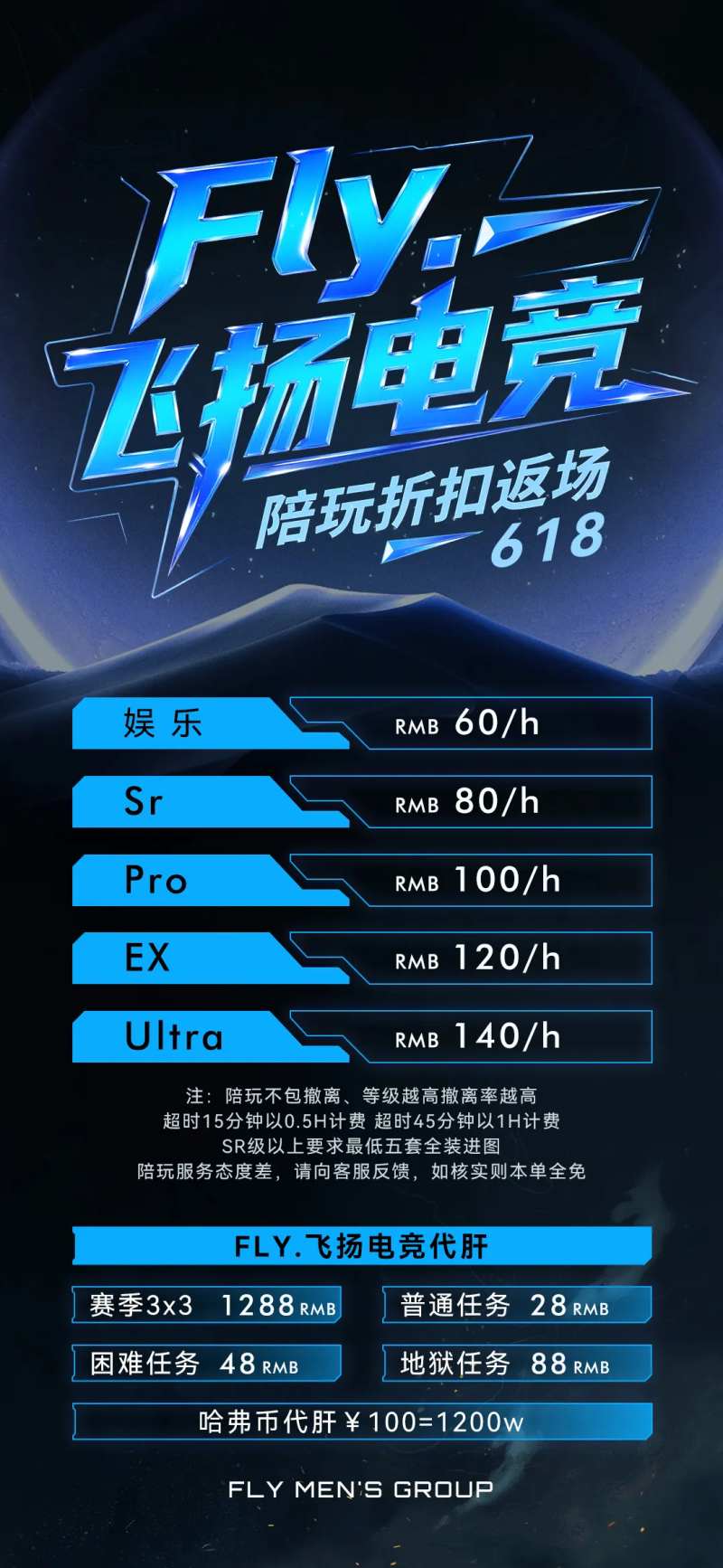 三角洲价格表套餐-采灵感-cailinggan.com