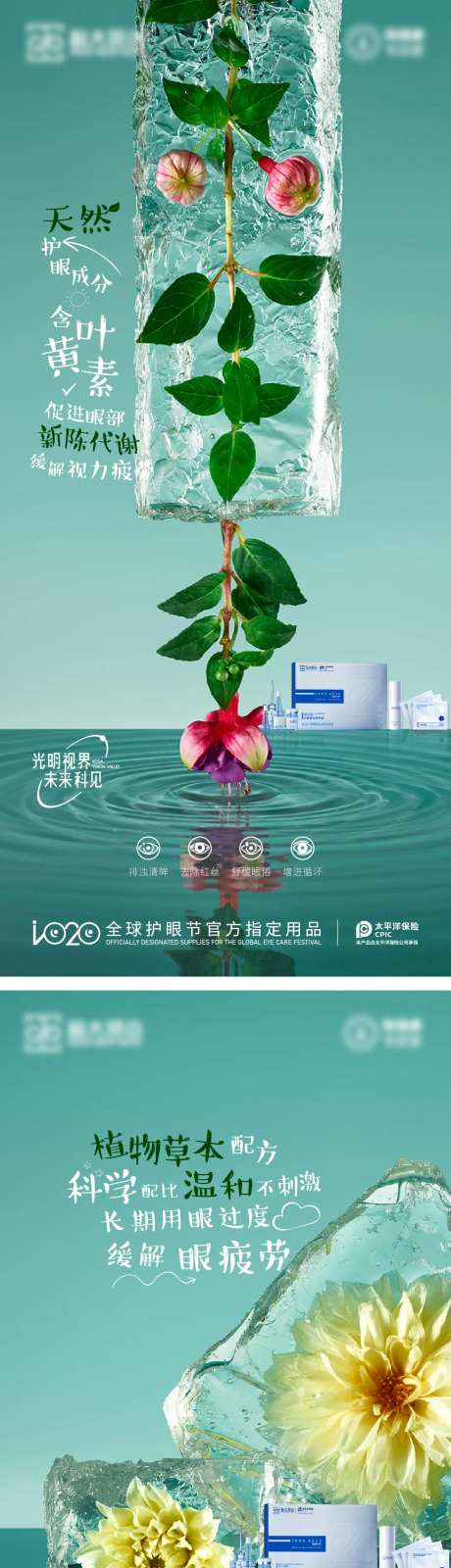 植物精华-采灵感-https://www.cailinggan.com/