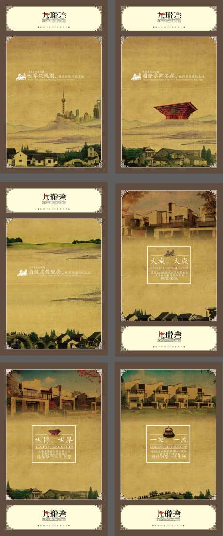 系列古朴中国风中式江南-采灵感-https://www.cailinggan.com/