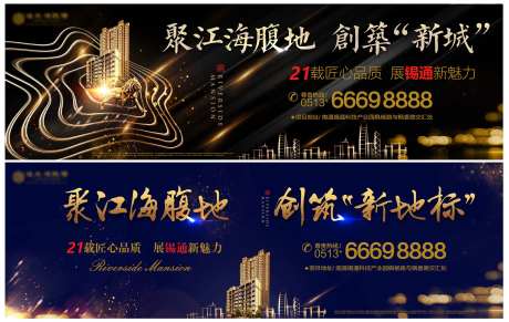 地产质感形象报广-采灵感-https://www.cailinggan.com/