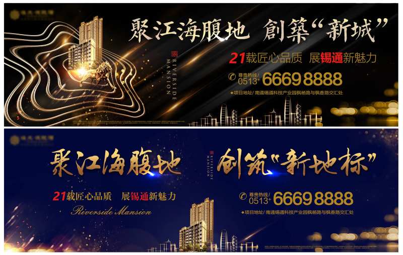 地产质感形象报广-采灵感-cailinggan.com