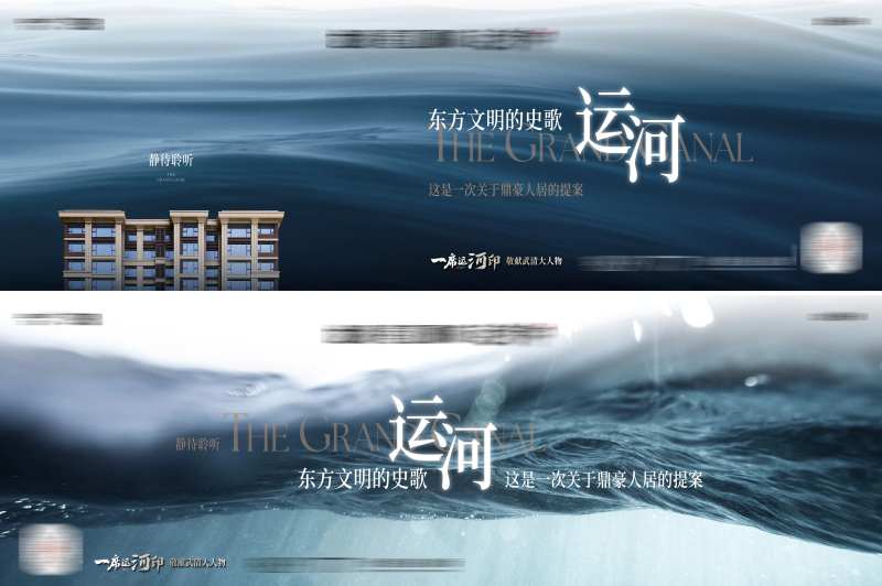 气势主KV-采灵感-cailinggan.com