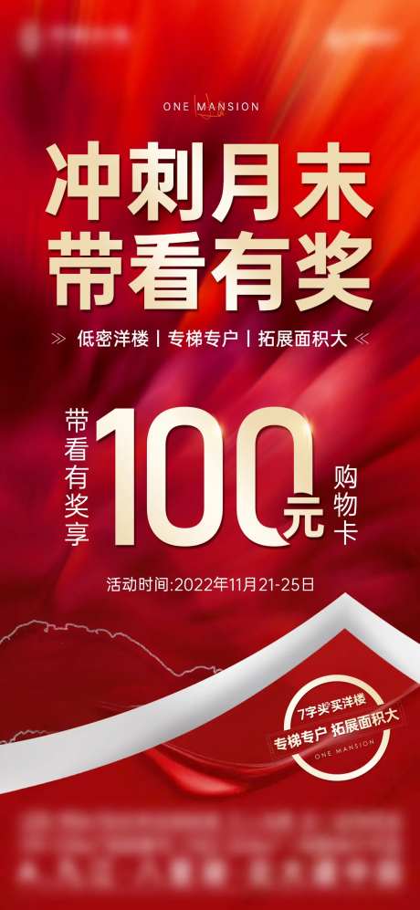 热销带看奖-采灵感-https://www.cailinggan.com/