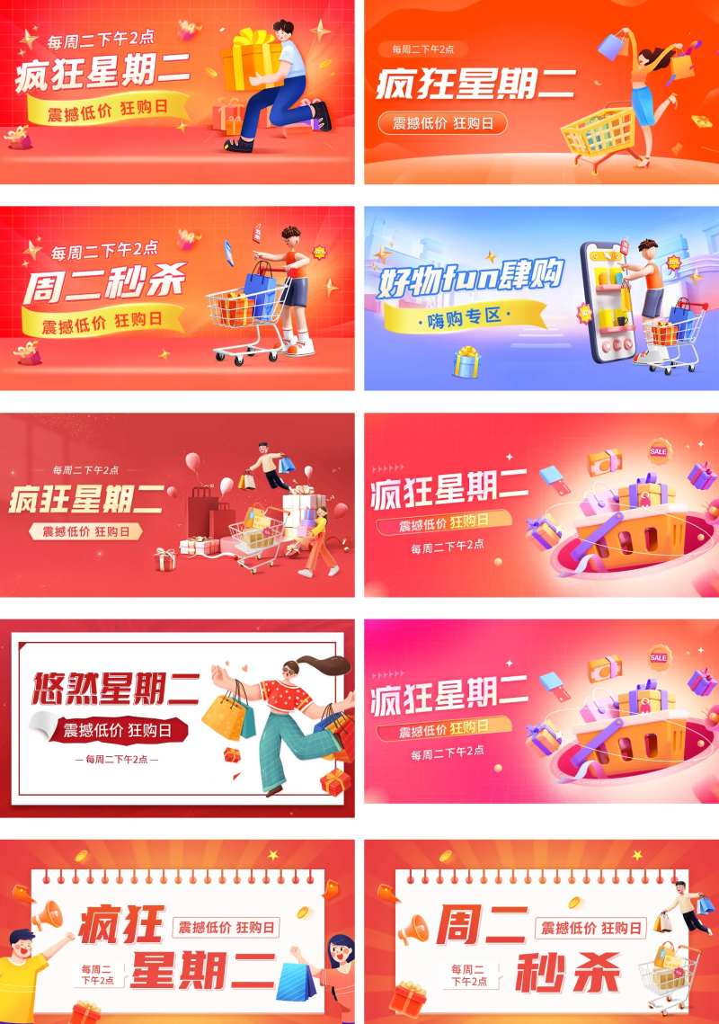 好物推荐banner-采灵感-cailinggan.com