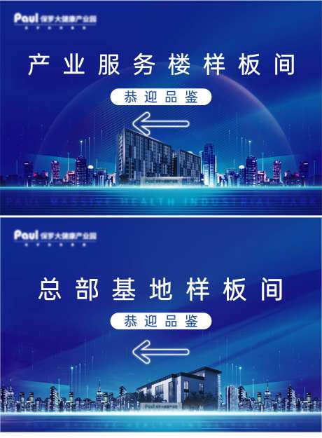 指引展架-采灵感-https://www.cailinggan.com/