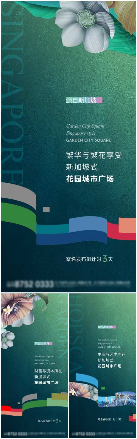 案名发布倒计时-采灵感-https://www.cailinggan.com/