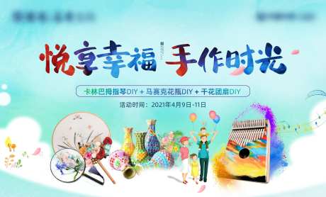拇指琴彩绘-采灵感-https://www.cailinggan.com/