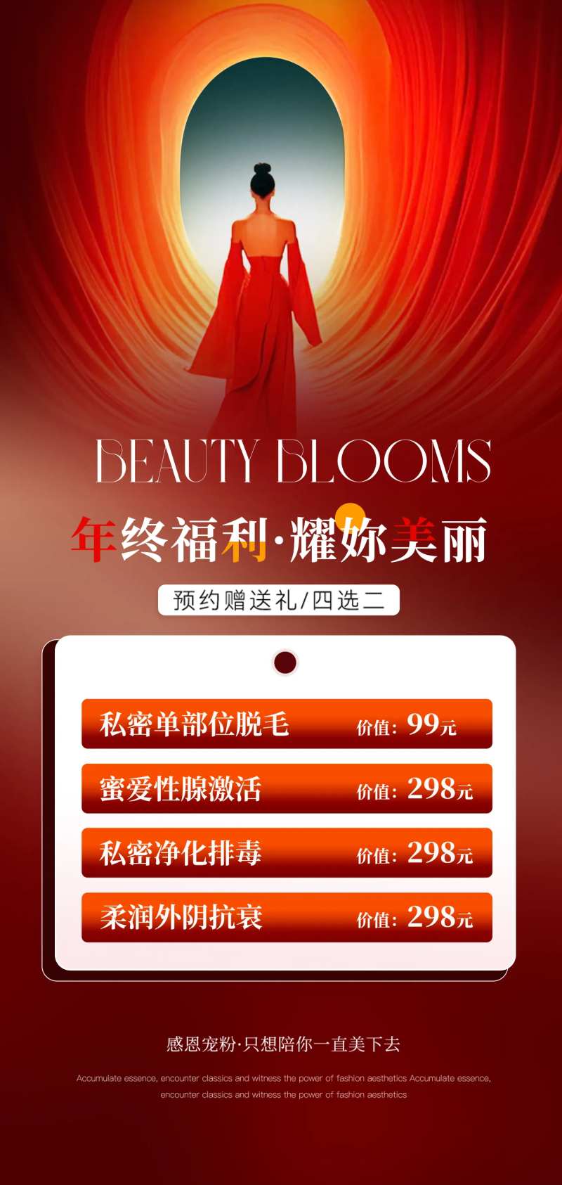 私密卡-采灵感-cailinggan.com