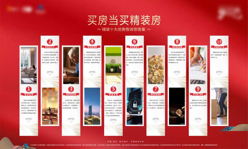 价值卖点梳理展板-采灵感-cailinggan.com