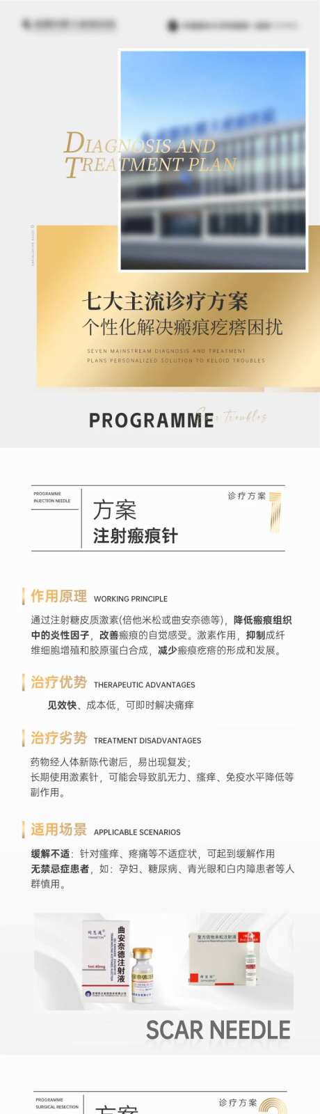 痘坑 -采灵感-https://www.cailinggan.com/