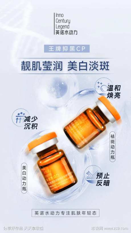 王牌抑黑CP-采灵感-https://www.cailinggan.com/