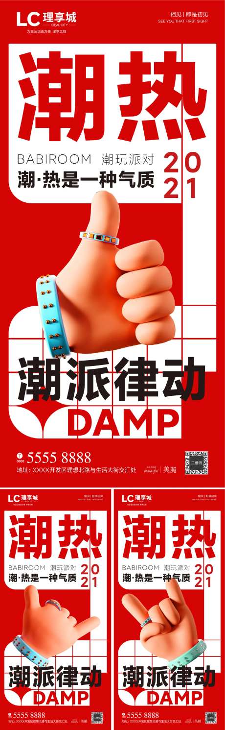大字报微信海波-采灵感-https://www.cailinggan.com/