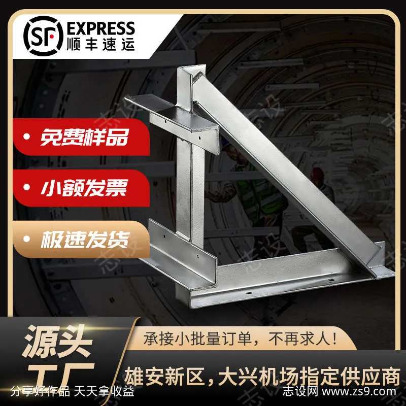电缆支架主图-采灵感-cailinggan.com