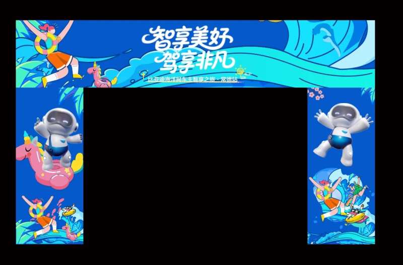 汽车发车门头-采灵感-cailinggan.com