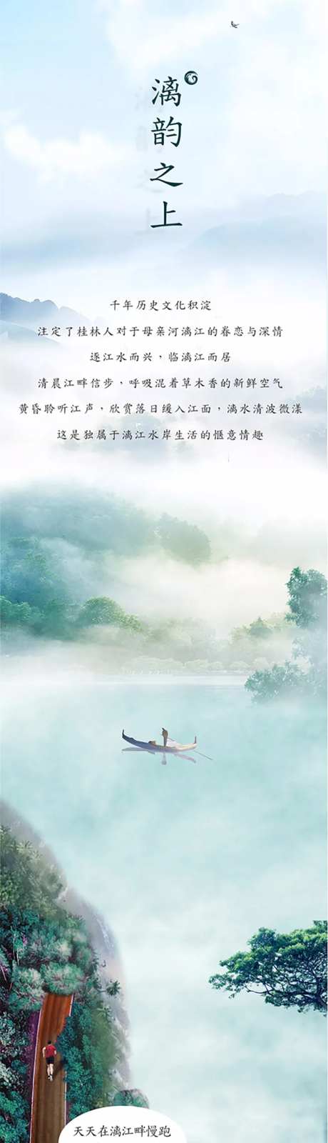 中式园林长图-采灵感-https://www.cailinggan.com/