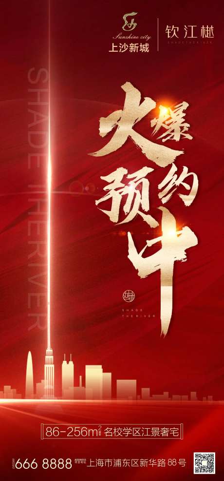 预约-采灵感-https://www.cailinggan.com/