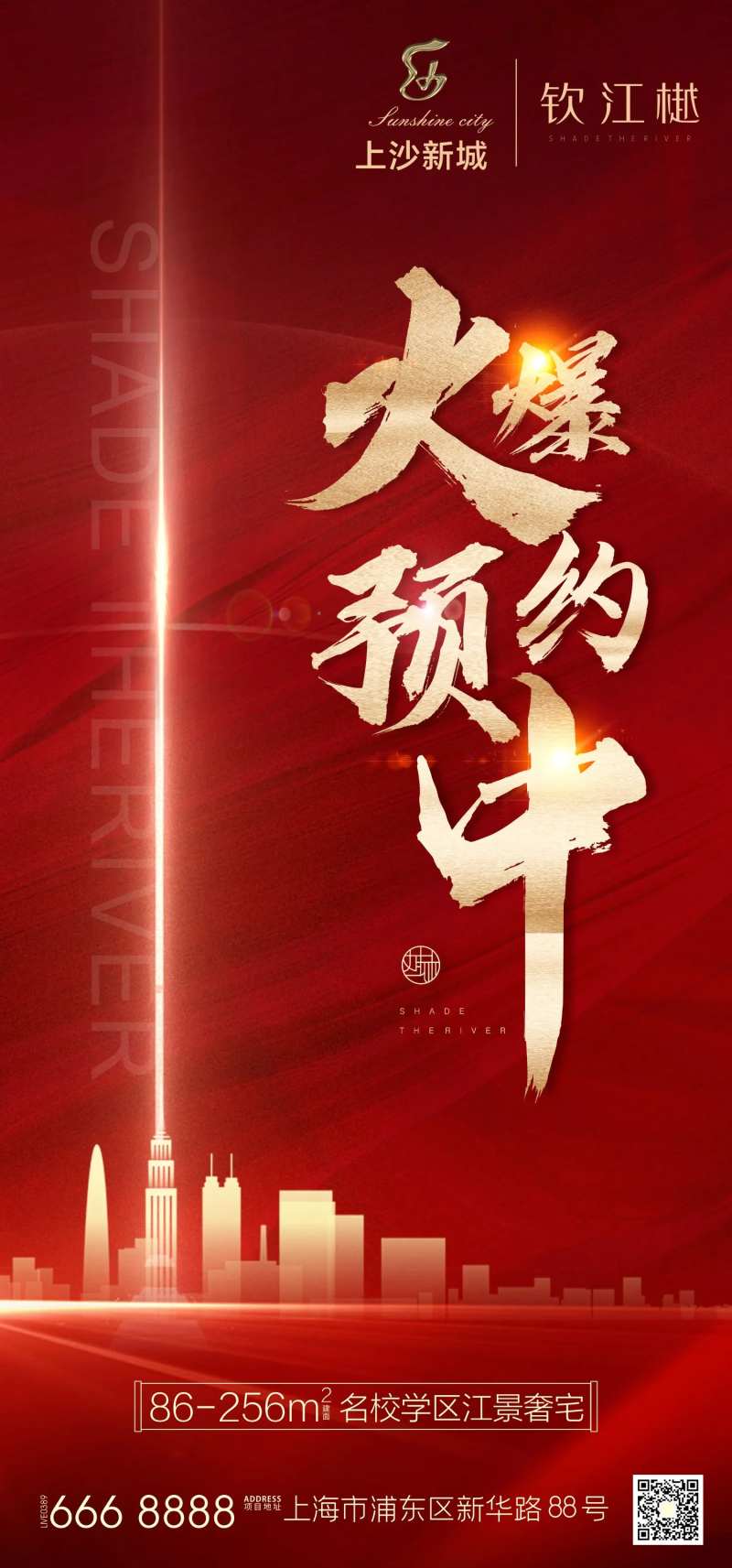 预约-采灵感-cailinggan.com