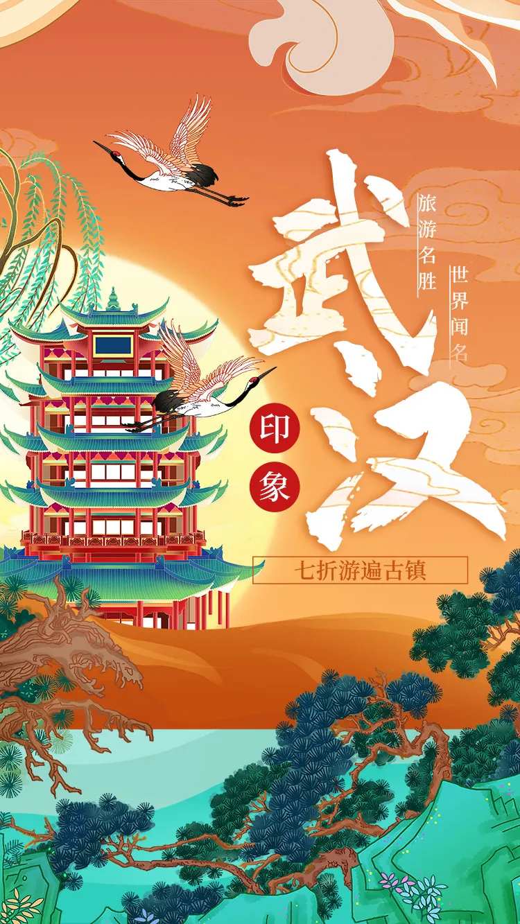 旅游名胜 -采灵感-cailinggan.com