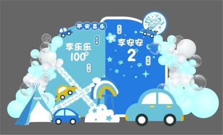 男孩生日美陈-采灵感-https://www.cailinggan.com/