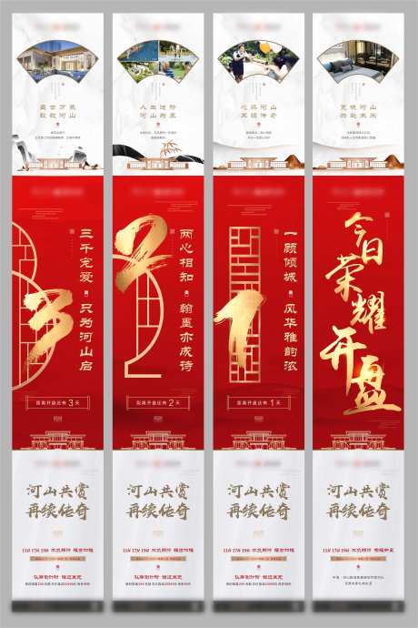 开盘倒计时长图微信-采灵感-https://www.cailinggan.com/
