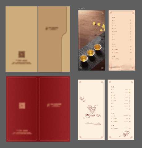 饮品单茶水单菜单设计-采灵感-https://www.cailinggan.com/