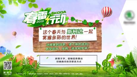 春雷行动-采灵感-https://www.cailinggan.com/