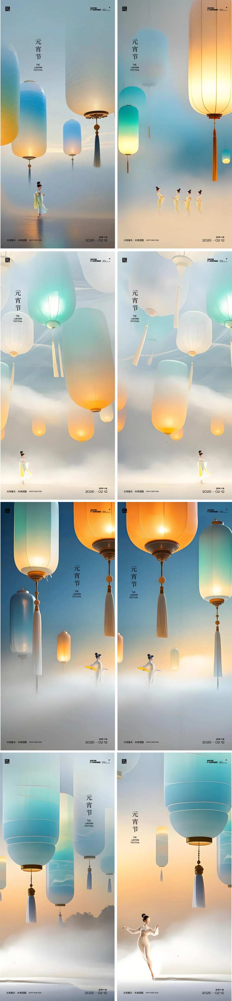 元宵节AI生成唯美海报-采灵感-cailinggan.com