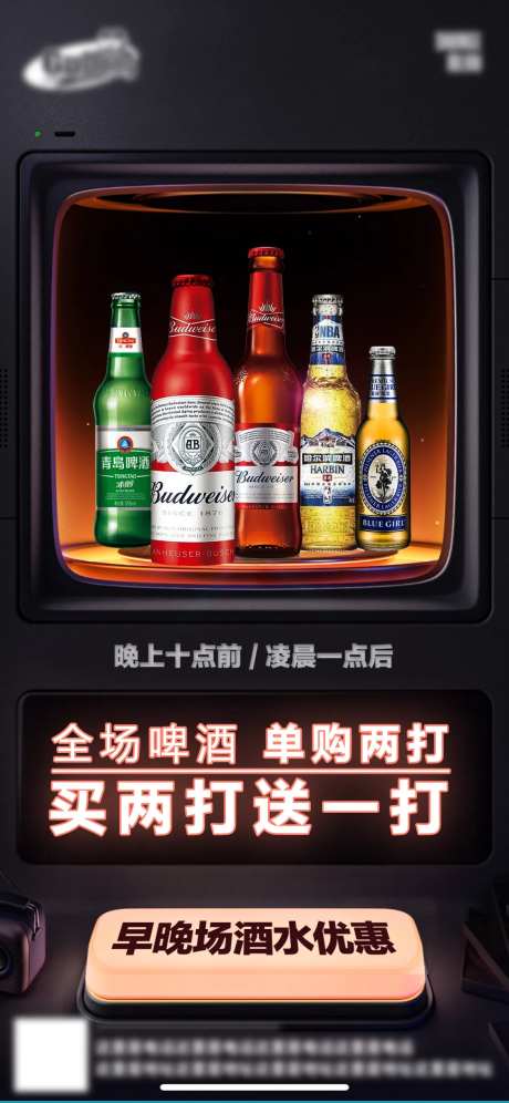 酒吧日常活动宣传创意海报-采灵感-https://www.cailinggan.com/