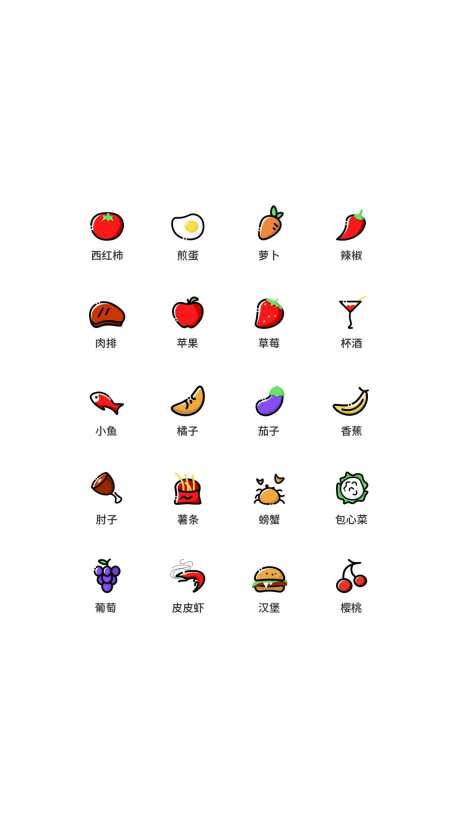 生鲜食材UI图标-采灵感-https://www.cailinggan.com/
