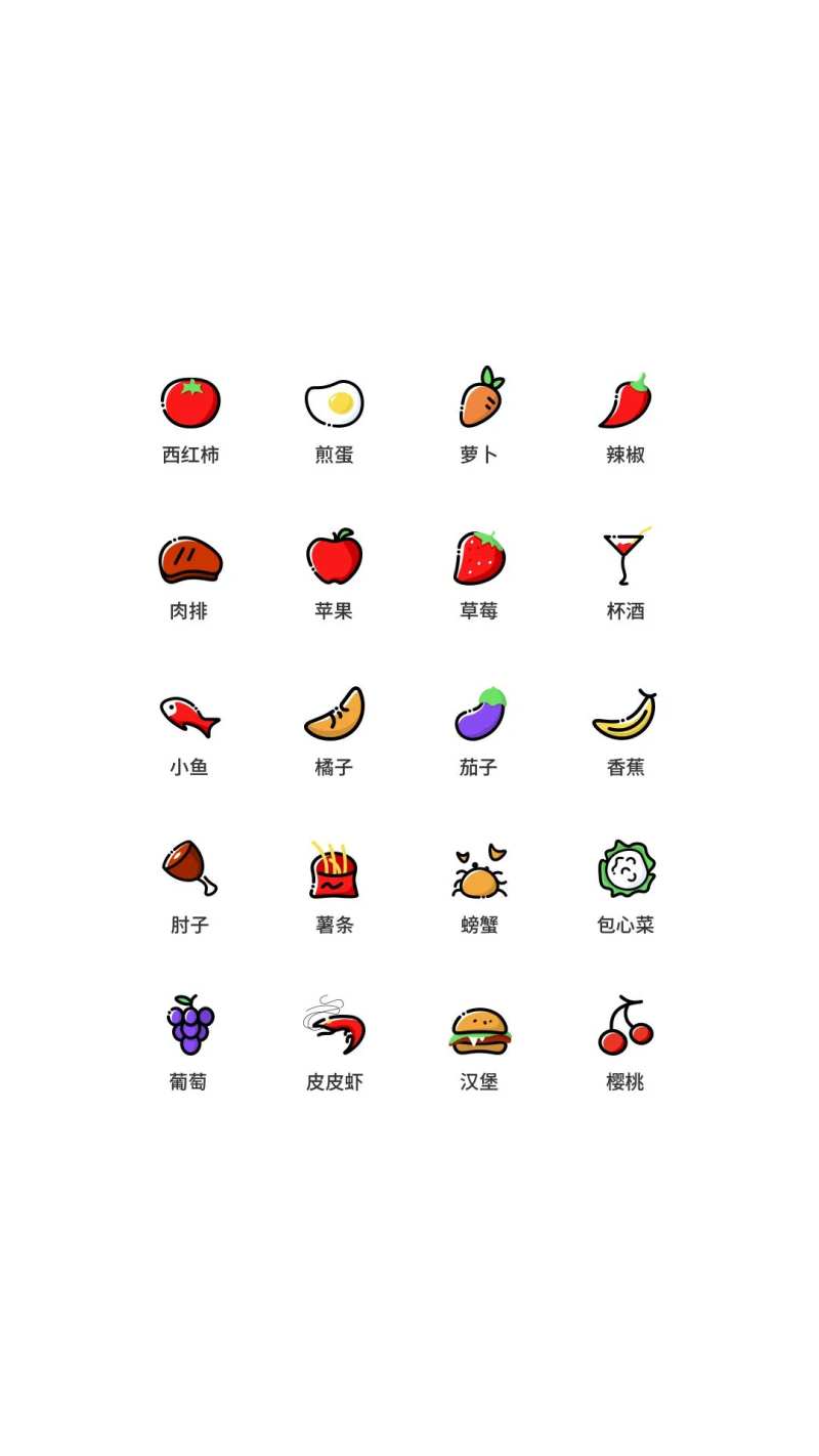 生鲜食材UI图标-采灵感-cailinggan.com