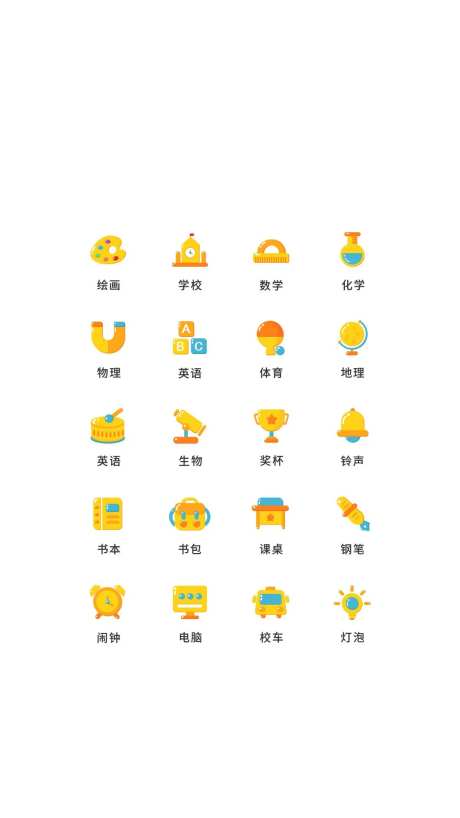 学习课程类UI图标-采灵感-https://www.cailinggan.com/