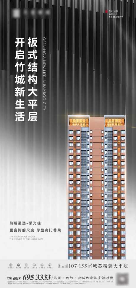黑色高端微信稿-采灵感-https://www.cailinggan.com/