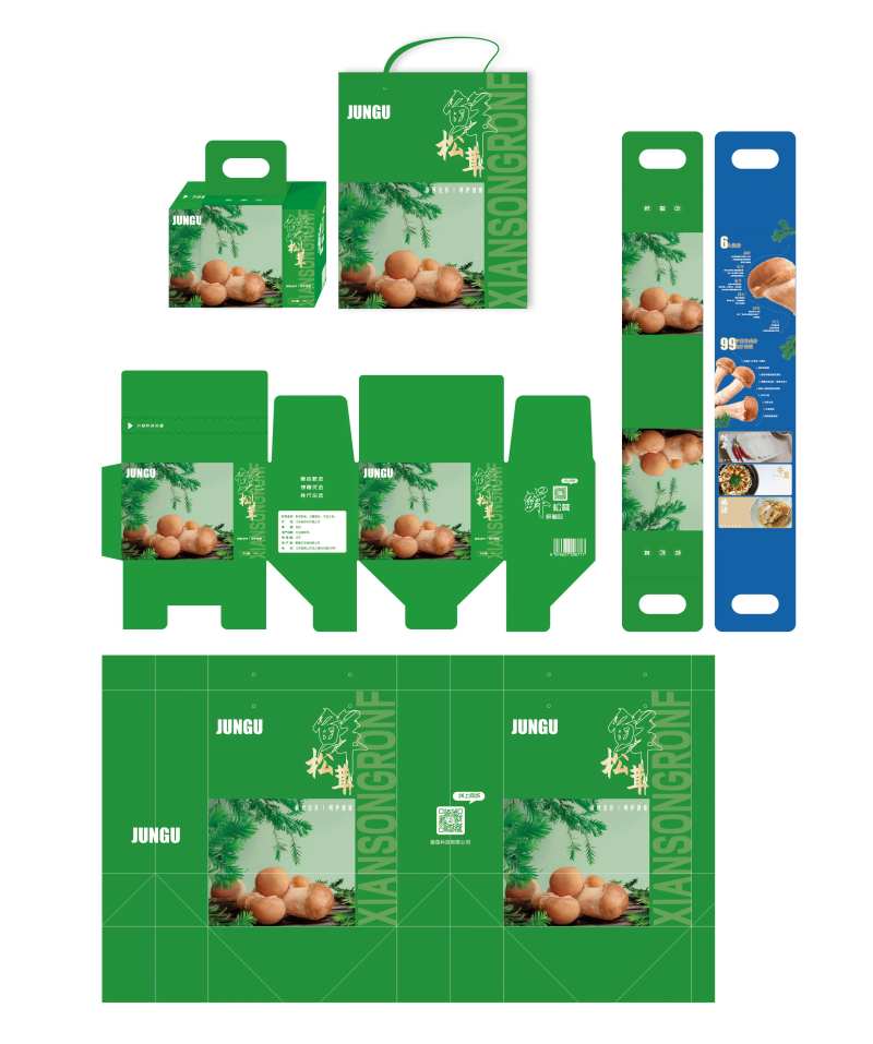 松茸包装设计-采灵感-cailinggan.com